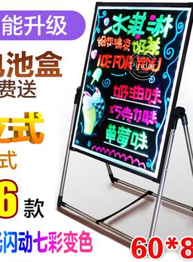 荧光屏广告牌LED电子手写灯箱