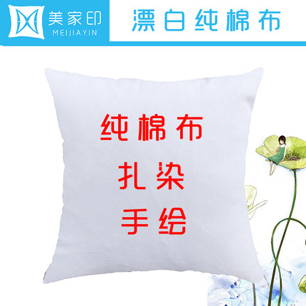 全纯棉布手绘手工蜡蓝染扎染拓印锤花拓草DIY抱枕围裙抽绳包购物