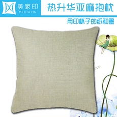 Coussin Manga - Ref 2687014 Image 11