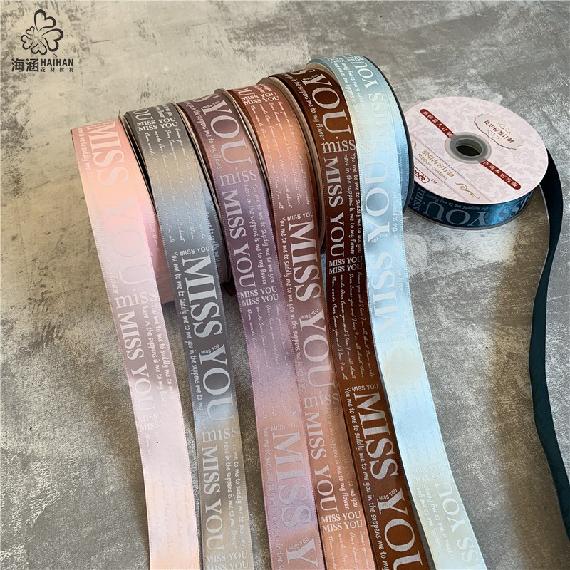 5cm英文miss u丝带扎带绑带鲜花包装缎带情人节包装丝带50码