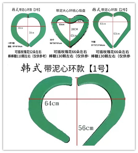 婚车装饰桃心婚车吸盘带花泥桃心