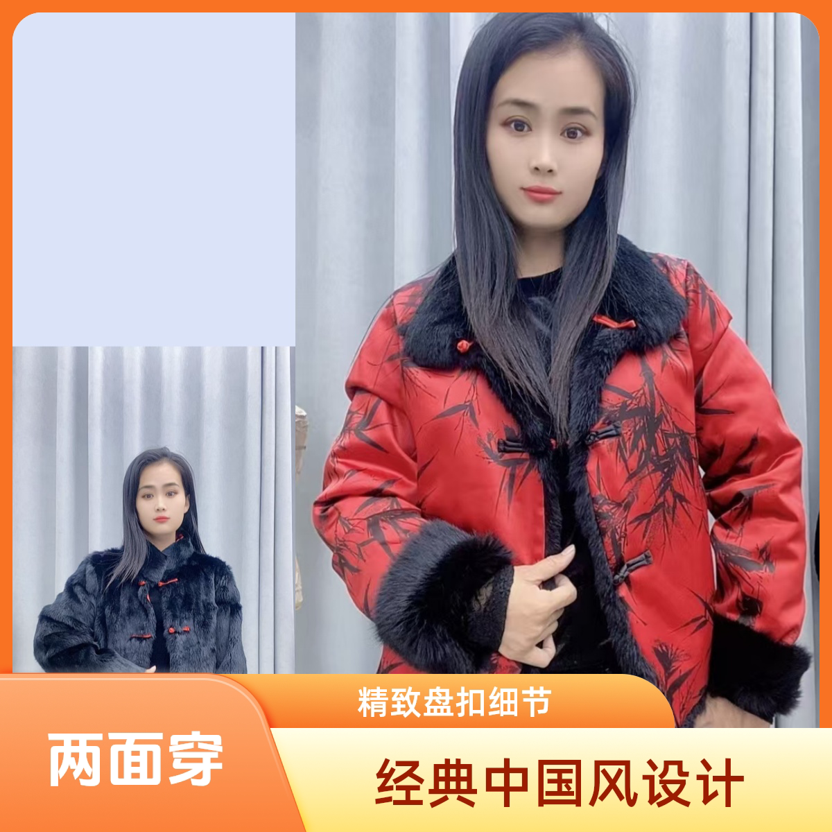 真皮真毛中国风盘扣两面穿设计整皮兔毛柔软皮草外套女24冬新款