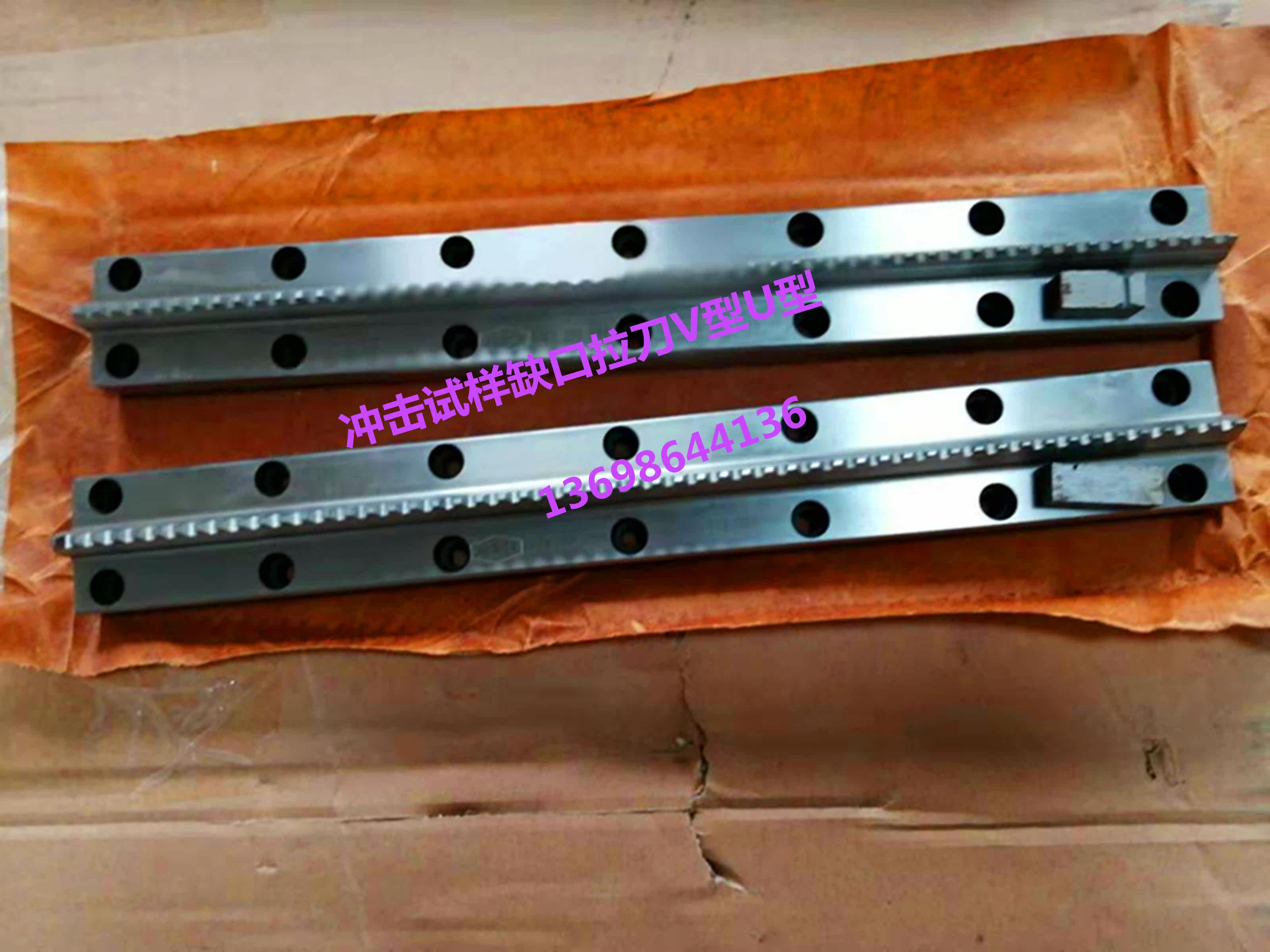 v床口缺口手动拉型u型 刀拉冲击试样缺