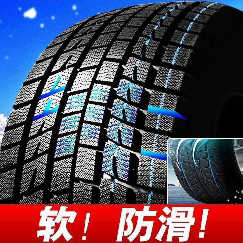 防滑雪地胎225/235防滑冬季汽车轮胎60/65R14R15R16R17R18R19R20 橡塑材料及制品 力车胎 原图主图