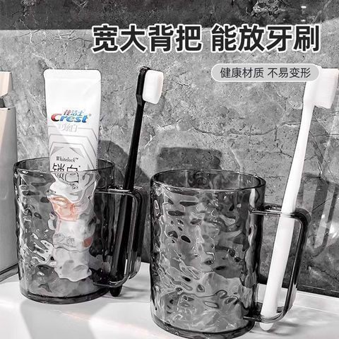 网红漱口杯牙刷牙具收纳杯洗漱杯子家用漱口杯高颜值轻奢水波纹杯