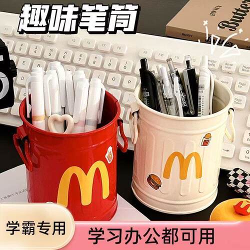 高颜值ins笔筒美式复古小众可爱铁艺小桶桌面办公文具化妆刷收纳