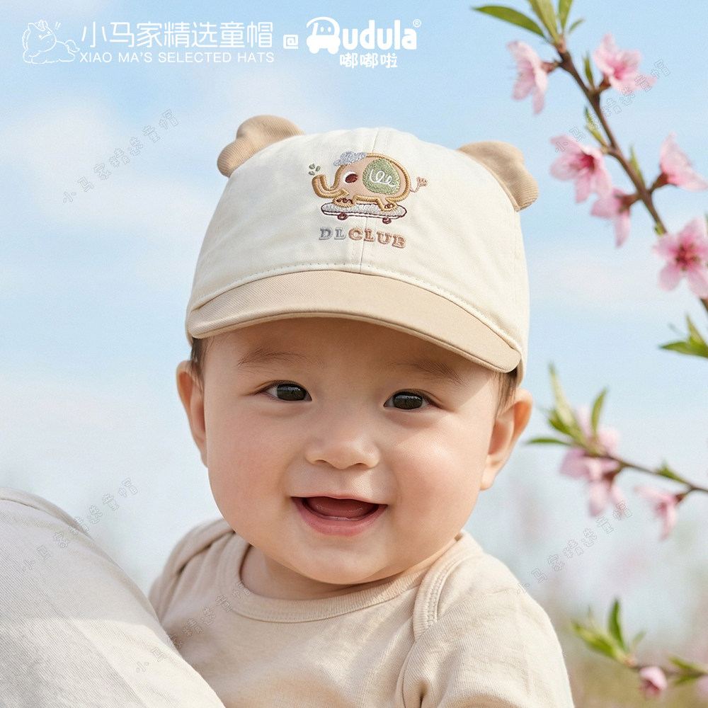 嘟嘟啦男童春秋小象遮阳鸭舌帽图片