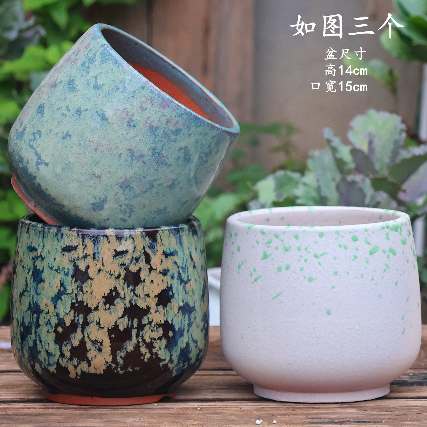 手工陶瓷花盆创意彩色釉圆形透气粗陶多肉植物蝴蝶兰三角梅盆景盆