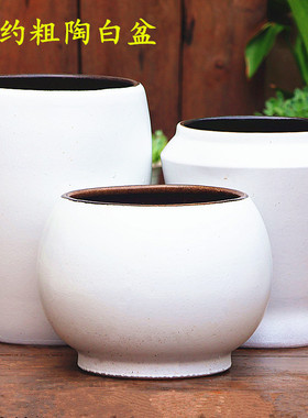 简约粗陶白色高花盆陶罐老桩陶瓷多肉花盆透气三角梅兰花绣球大盆