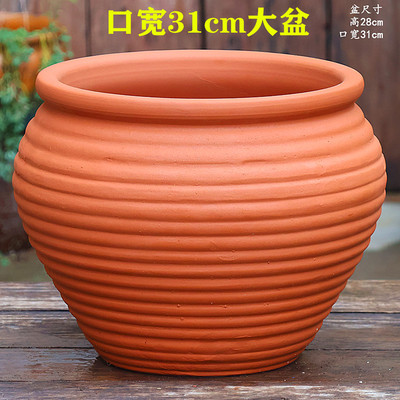 手工粗陶户外庭院花盆红陶花盆