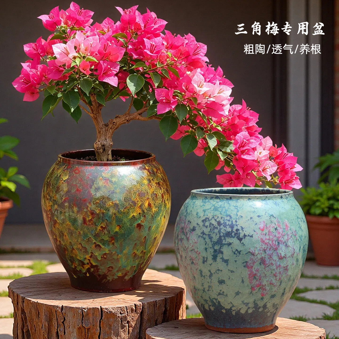 复古高大号绿植花盆三角梅专用陶瓷花盆粗陶透气养根家用盆景盆栽