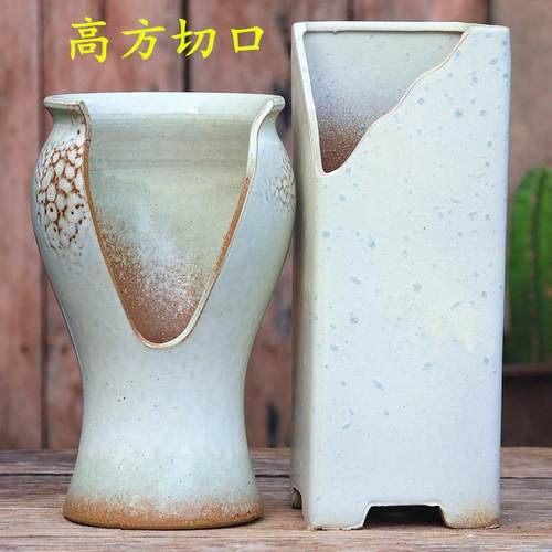 简约陶瓷透气养根方切口深切花盆