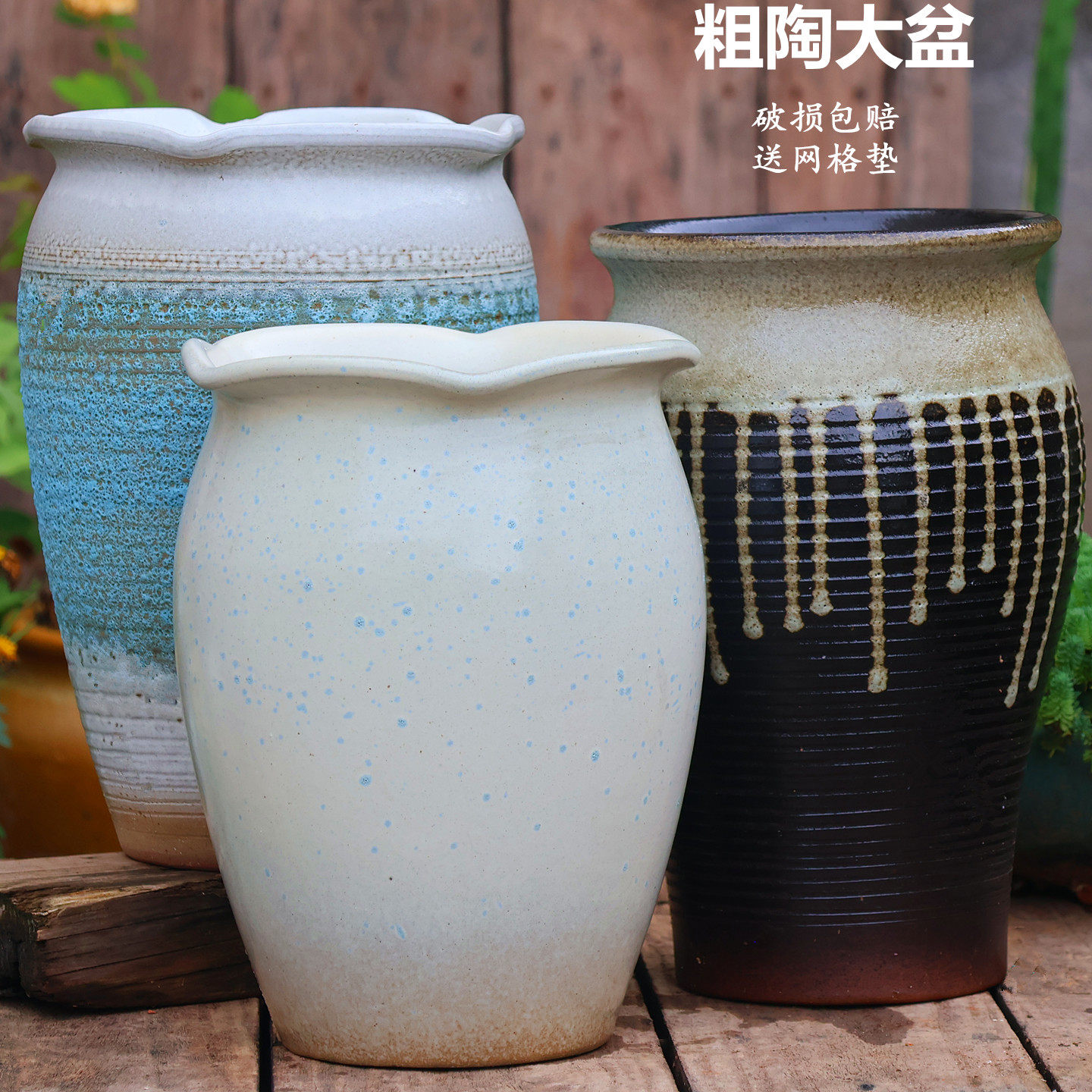 粗陶大口径花盆高筒陶罐