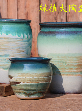 特大号家用大口高花盆粗陶陶瓷三角梅盆栽多肉老桩庭院盆景紫砂盆