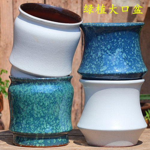 简约陶瓷粗陶大口透气养根绿植盆