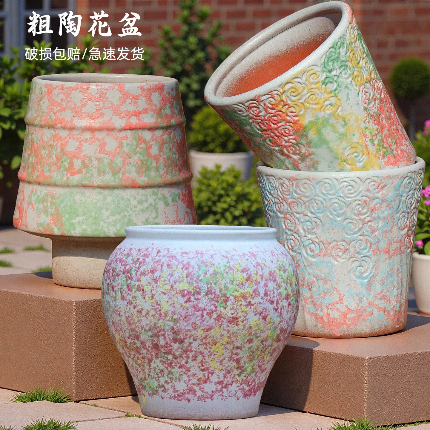 手工复古粗陶花盆家用大号多肉绿植盆景三角梅兰花盆栽陶瓷花器盆