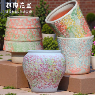 手工复古粗陶花盆家用大号多肉绿植盆景三角梅兰花盆栽陶瓷花器盆