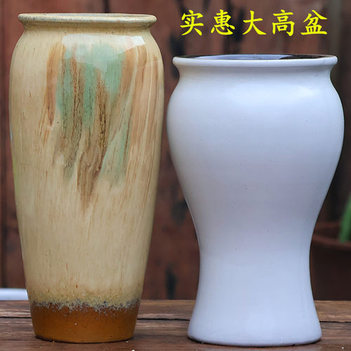 陶瓷简约粗陶花盆透气养根