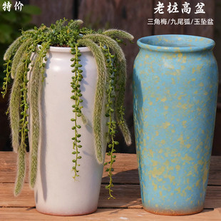 复古透气陶瓷花盆三角梅九尾狐玉坠盆简约高直筒多肉植物粗陶花盆