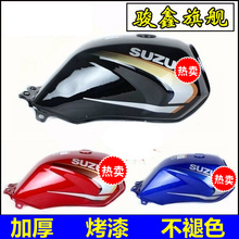 骏驰摩托车GT125汽油箱燃油箱 5B油箱 适用轻骑铃木QS125