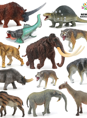 正版史前古兽远古动物模型玩具猛犸象剑齿虎邓氏鱼披毛犀儿童认知