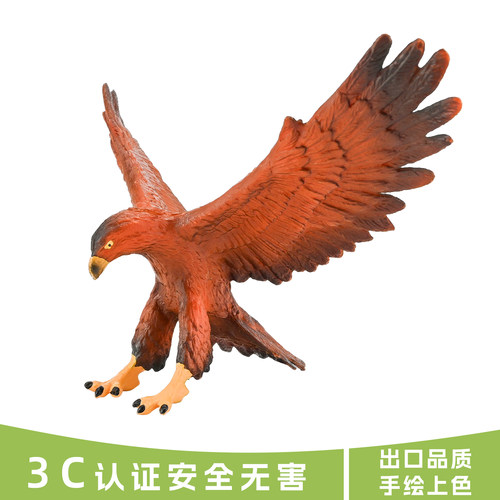 仿真动物模型金雕玩具早教认知