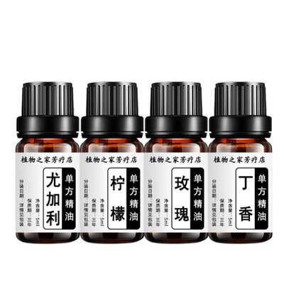 瓶装」新冠嗅觉恢复训练减退失灵混乱嗅觉训练天然方精油