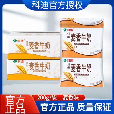 Kody Maixiang Milk 200 мл*16 мешков стерильной сумки для подушки чистое молоко для взрослых студентов детское питание для завтрака молоко