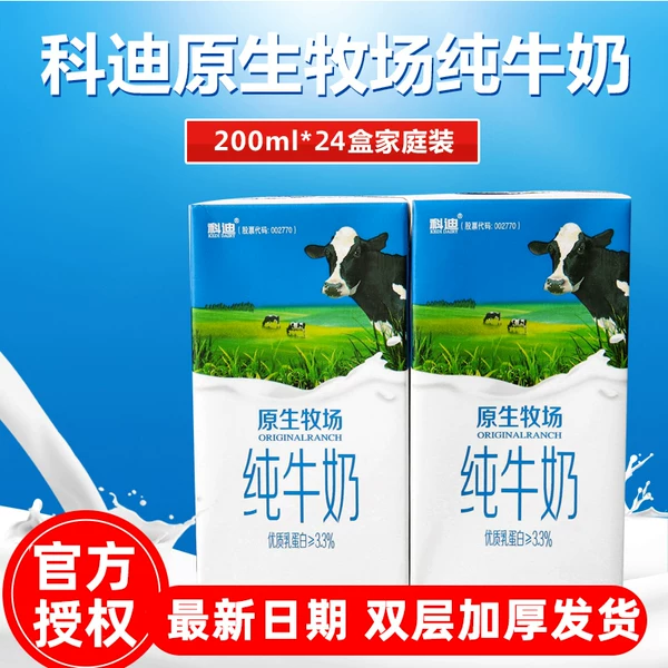 Товары от 花淡水薄情丶
