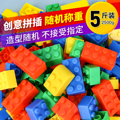 智力开发动脑大颗粒积木2-3岁