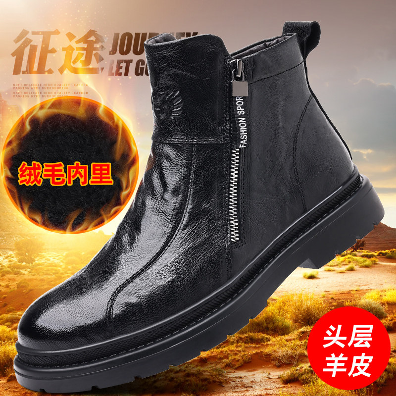 冬季加厚加绒羊毛东北雪地靴皮毛一体防滑真皮防寒潮男休闲马丁靴