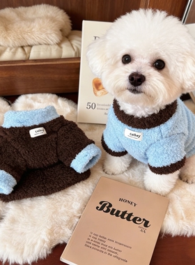 双面毛绒宠物狗狗服装冬保暖棉衣约克夏猫咪小狗衣服奶蓝咖啡云朵