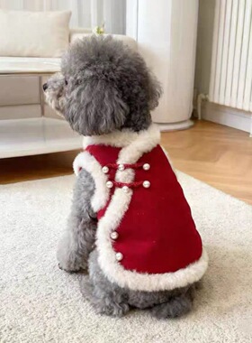 雪纳瑞唐装猫咪拜年服加绒毛中国风喜庆新年宠物衣服狗狗泰迪比熊