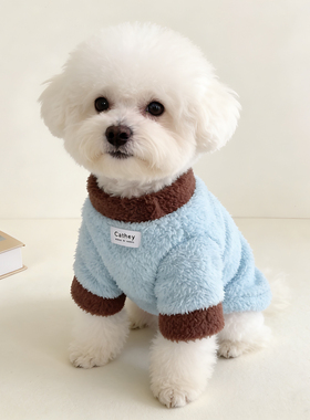 双面毛绒宠物狗狗服装冬保暖棉衣约克夏猫咪小狗衣服奶蓝咖啡云朵