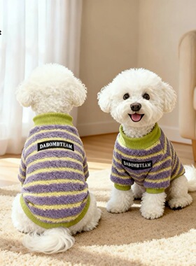 中小型犬秋冬保暖加绒加厚雪纳瑞泰迪比熊博美小狗衣服潮狗狗衣服