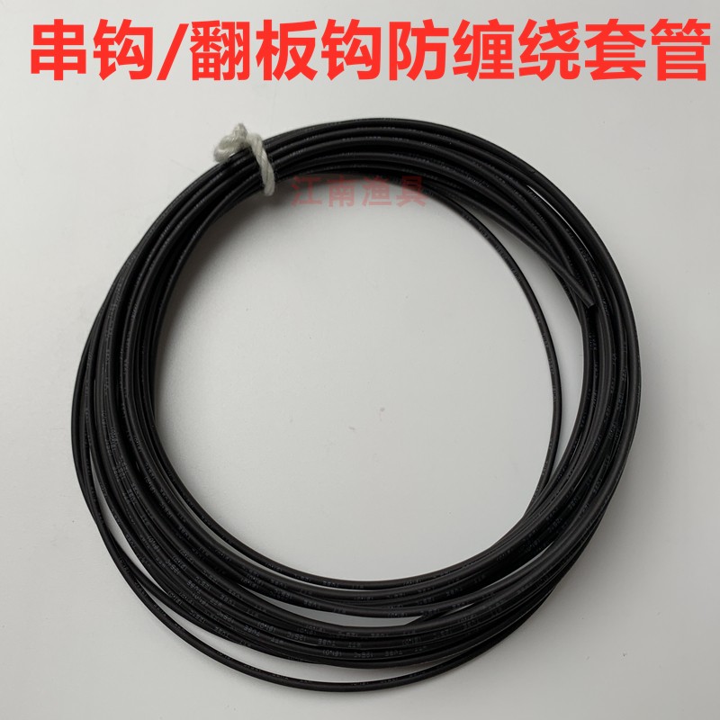 自制diy翻板夹饼八爪缠绕塑料管