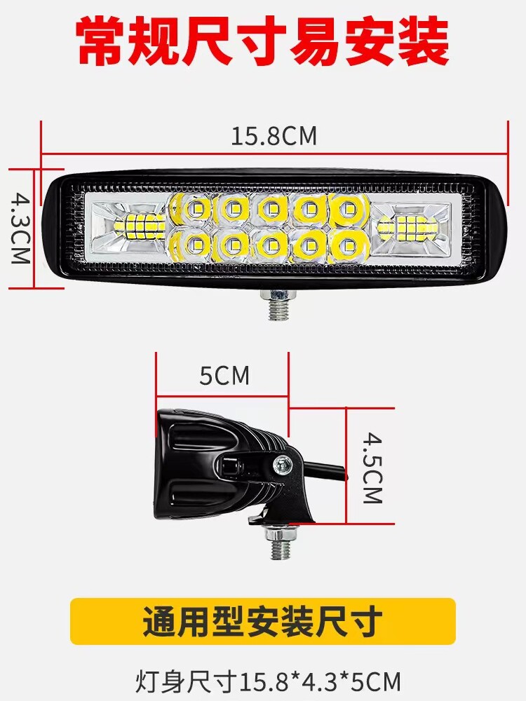 전기 자동차 조명 오토바이 수정 외부 자동차 슈퍼 밝은 LED 보조 조명 트럭 측면 조명 세발 자전거 전면 스포트라이트