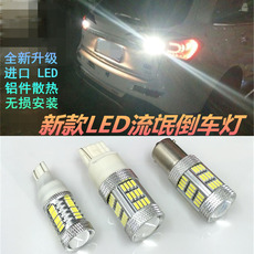 Лампочка для авто 汽车led倒车灯超亮流氓灯改装鹰眼辅助倒车灯泡后尾灯1156t15t20