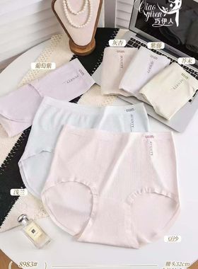 巧伊人8983加大加肥无缝一体柔软舒适透气5条包邮