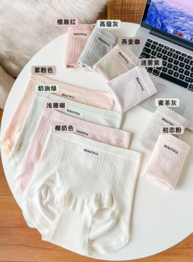 新款竹芝爱6876中高腰收腹提臀无缝一体柔软舒适透气5条颜色随机