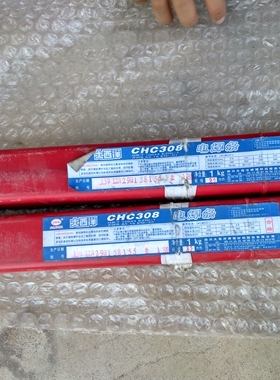 大西洋CHCu307铜镍焊条/Cu70Ni30铜镍焊条|T307铜镍焊条