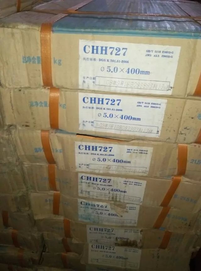 原装正品四川大西洋CHH406（R406）/E9016-B3热强钢焊条