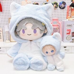 现货20/40cm娃衣棉花娃娃猫耳爬服可爱小宝便宜毛绒爬服哈衣新款