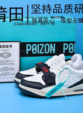 莆田aj312纯原复活节篮球鞋男浦田百搭情侣休闲秋冬aj3l2板鞋女