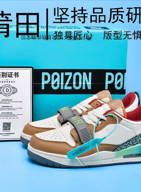 莆田aj312纯原复活节篮球鞋男浦田百搭情侣休闲秋冬aj3l2板鞋女