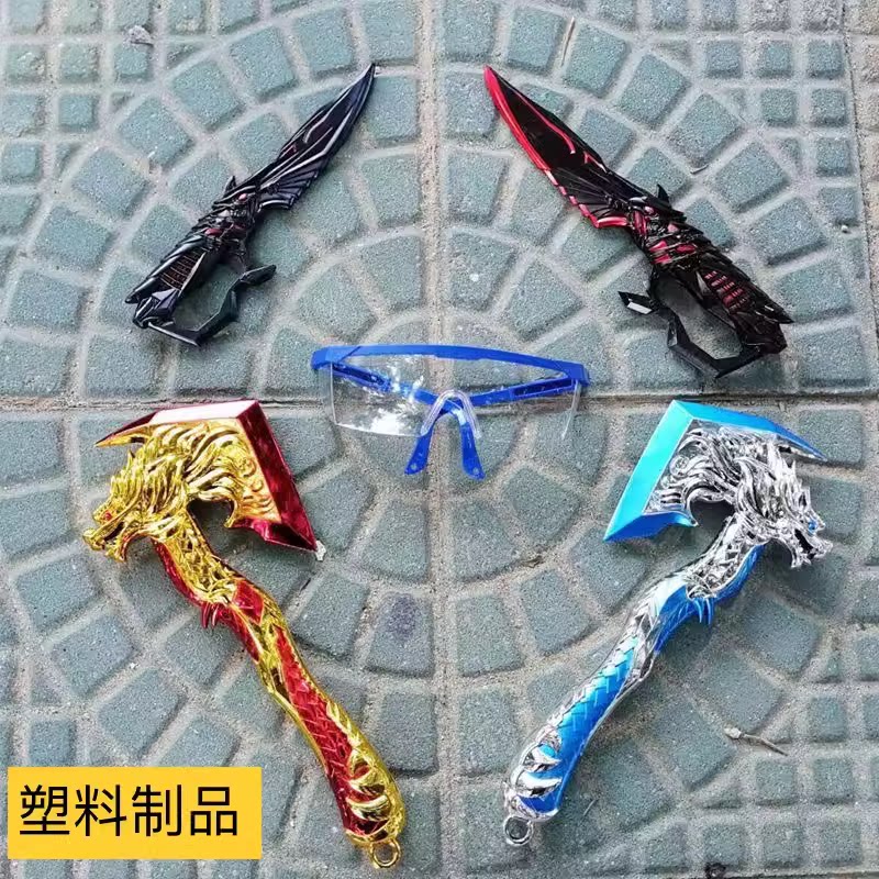儿童玩具修罗刀龙啸手斧同款游戏无影玩具刀户外对战玩具配件