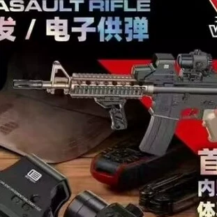 儿童玩具AR15软弹枪电动连发突击枪发射模型M416冲锋男孩玩具枪
