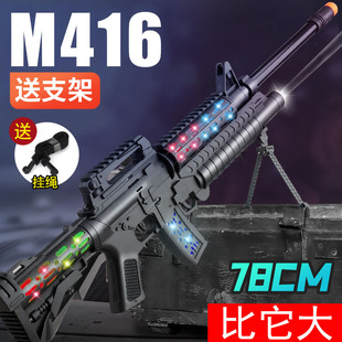儿童电动M416玩具枪声光震动卡宾套M4八音3-6岁男孩宝宝生日礼物