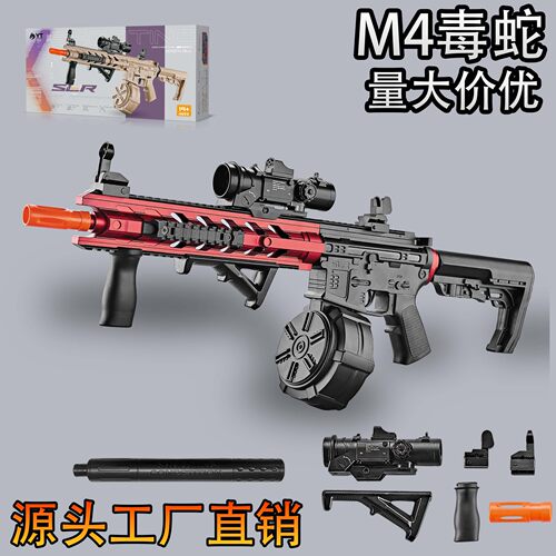 儿童玩具AR15软弹枪电动连发突击枪发射模型M416冲锋男孩玩具枪