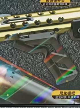 悍迪TEC9软弹枪电动连连冲锋枪灯光版户外对战男孩礼物儿童玩具